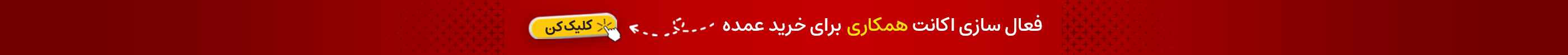 Site Banner